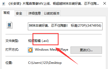 查看结果
