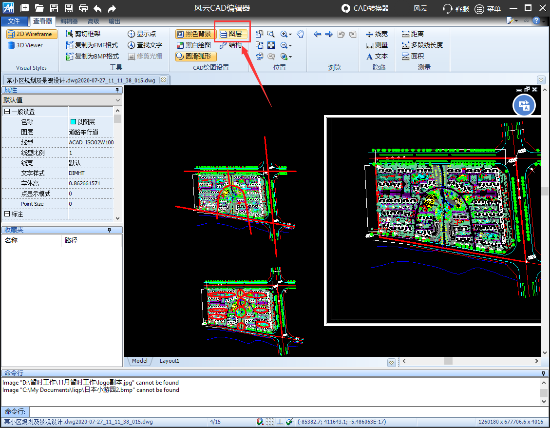 CAD中合并图形的方法：CAD的合并命令和多段线编辑命令
