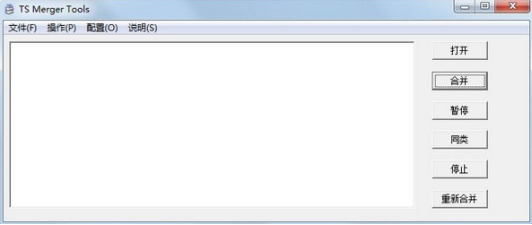 TS Merger tools