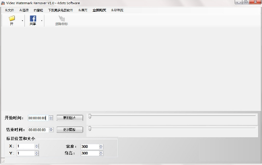 4dots Video Watermark Remover