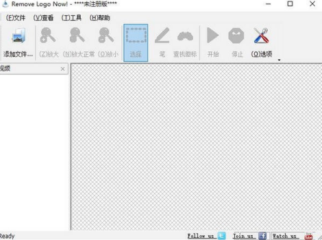 Remove Logo Now