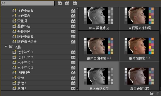 Adobe Premiere
