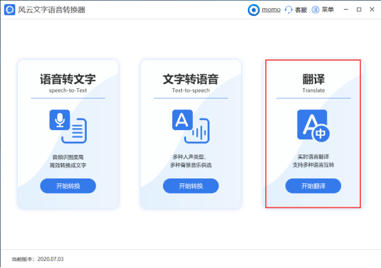 怎么才能翻译文本？教你一个超级实用的方法，办公党必备秘籍！