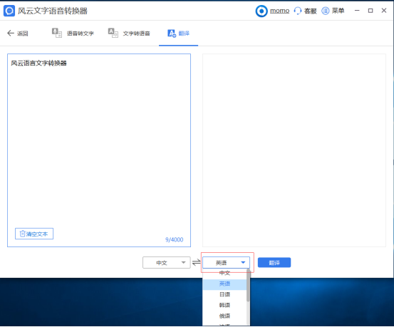 怎么才能翻译文本？教你一个超级实用的方法，办公党必备秘籍！