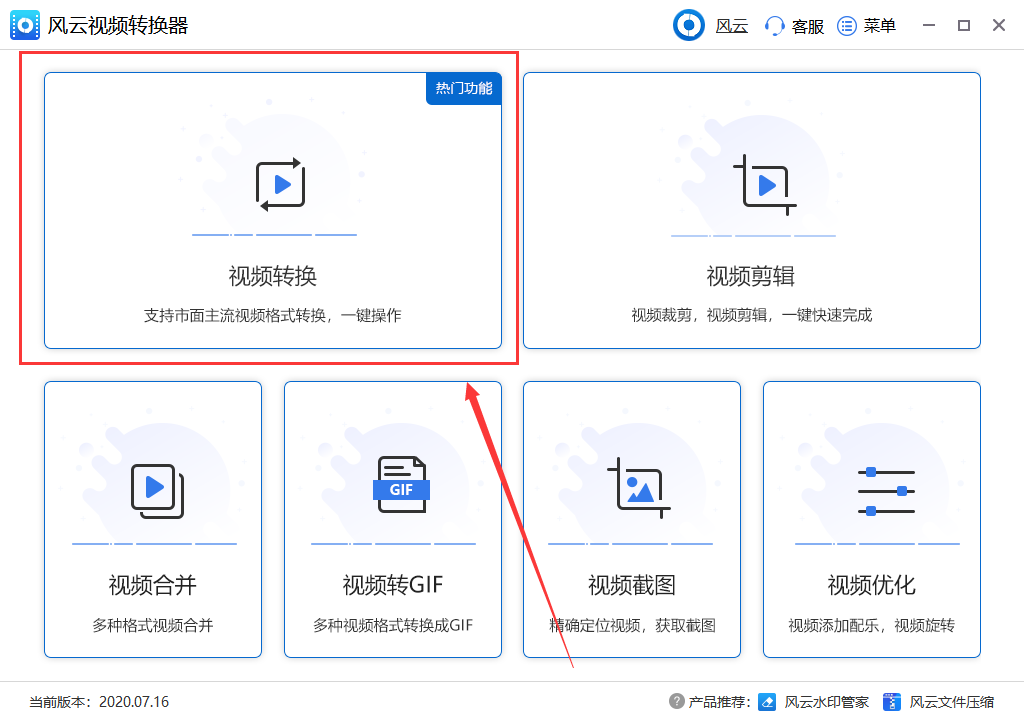 qsv如何转换成avi格式?1分钟快速转换，这个办法超好用！