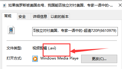 qsv如何转换成avi格式?1分钟快速转换，这个办法超好用！