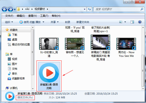 qsv如何转换成avi格式?1分钟快速转换，这个办法超好用！