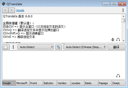 翻译文本软件大合集，看看其中有你用的软件吗?