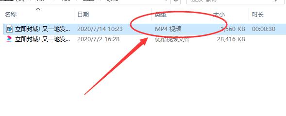 优酷下载的视频不能播放?一招教你解决！