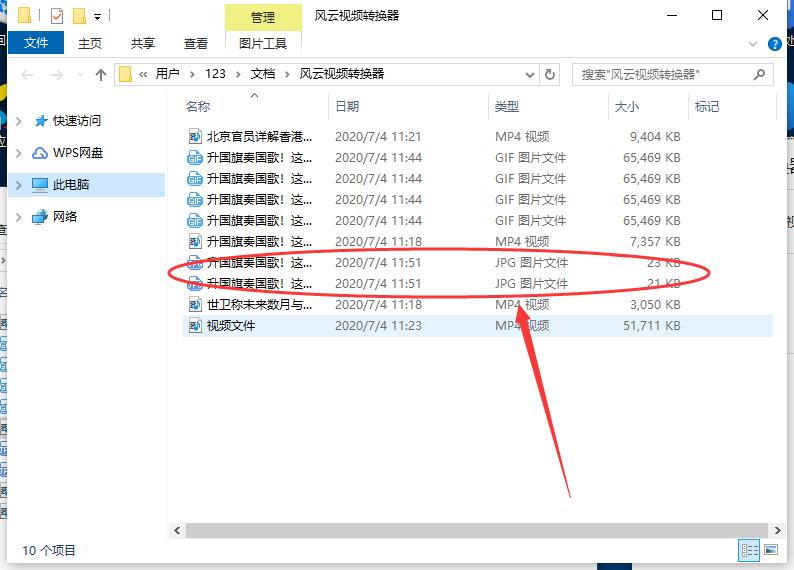在视频中如何截图？教你一招，超简单