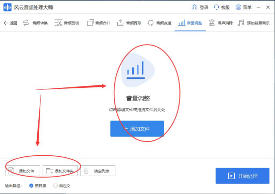 png图片怎么变小_共享音频时，本地音量变小？  第1张