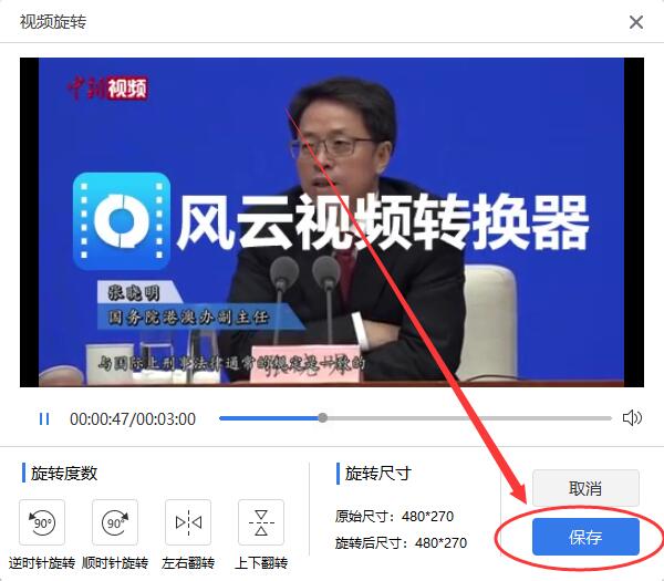 设置完成之后，点击保存即可。