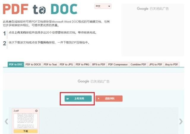  PDF WORD PDF PDF 